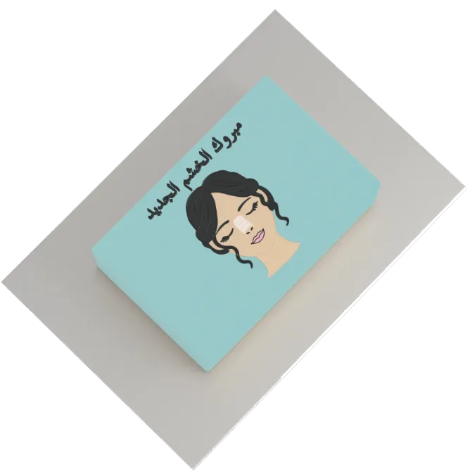 اطلالة جديدة 